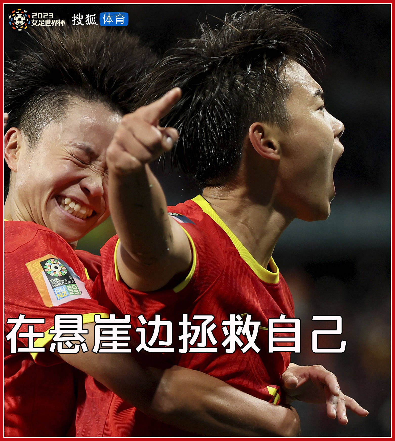 电影作为视觉流快速转动，使人无暇思考，带给人一种震惊的体验，这是一个创伤性的影响力，但本雅明后来补充道，这个创伤性经验其实是人们借助电影适应充满震惊效果的社会场景的一个手段。